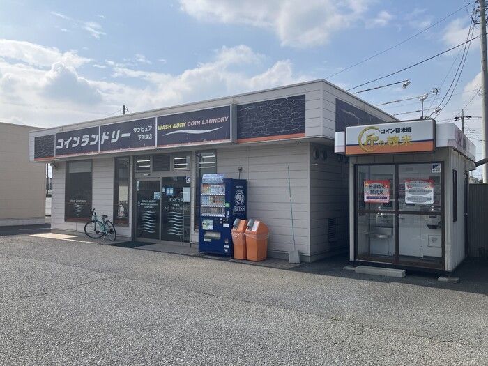 近くに施設あり