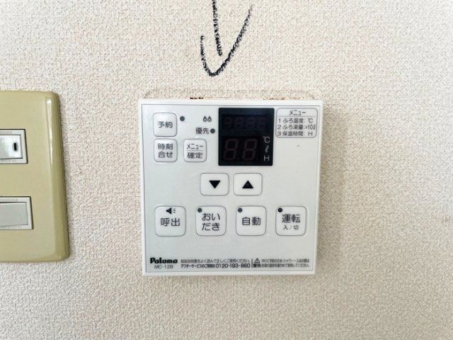 その他
