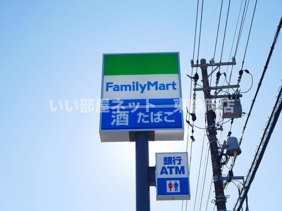 近くに施設あり