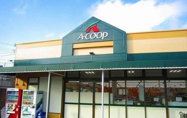 エーコープ神奈川長沢店まで700m