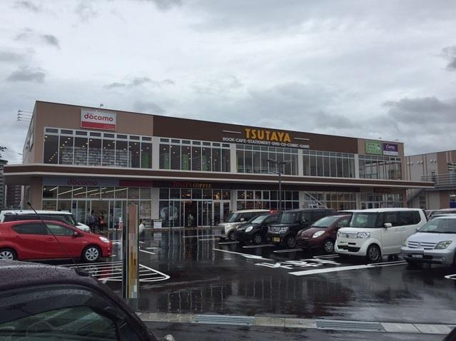 TSUTAYAサンリブきふね店(2000m)