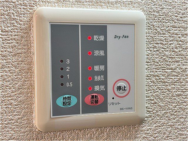 バスルーム