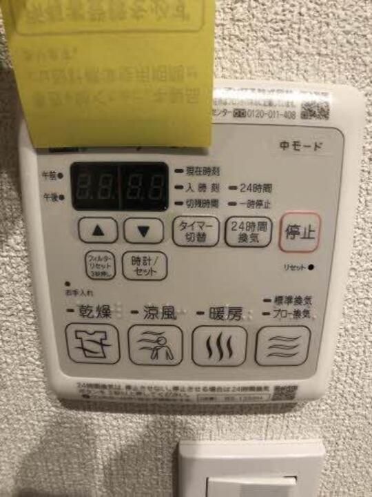 バスルーム