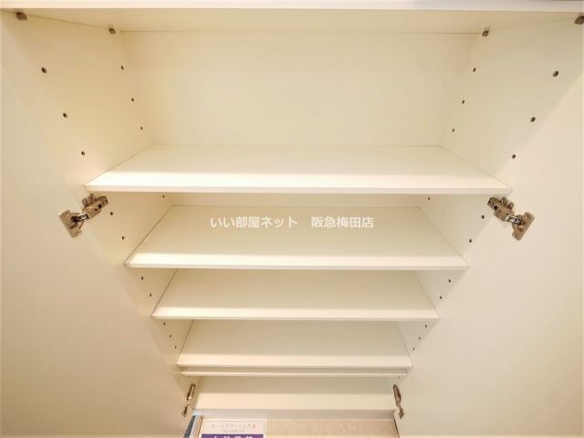 収納