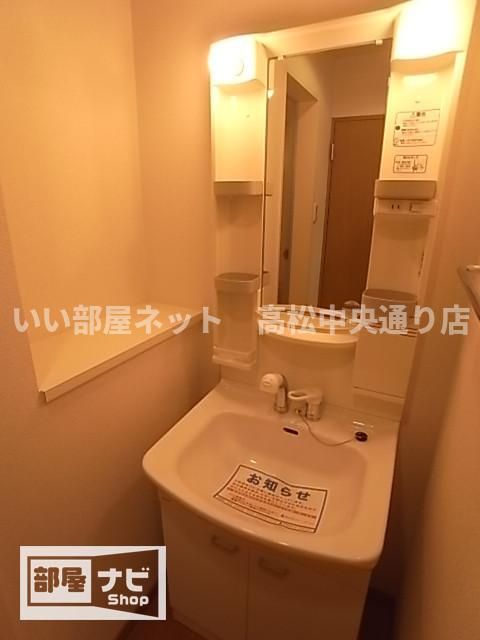 洗面