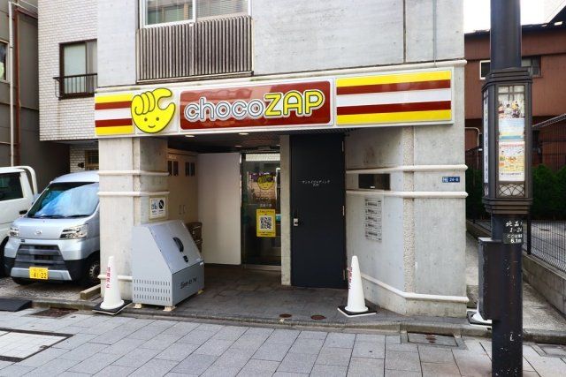 近くに施設あり