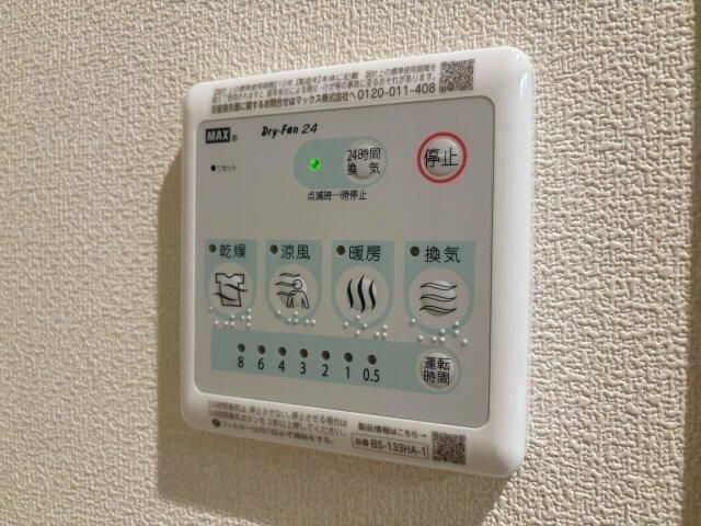 バスルーム