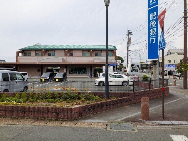 肥後銀行 玉名支店まで1900m