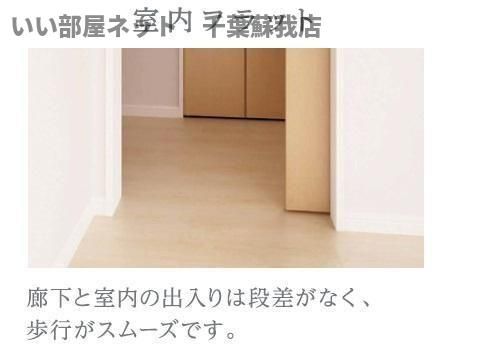洋室