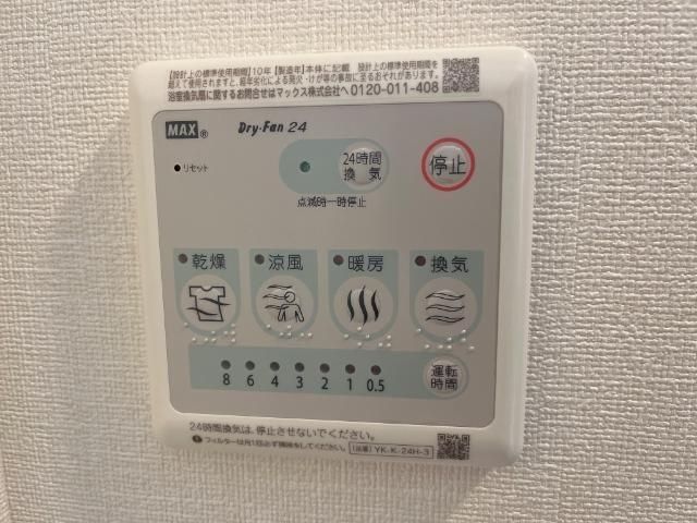 バスルーム