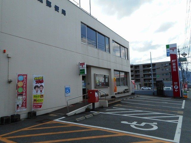 益城郵便局まで700m