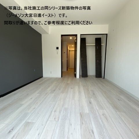 洋室