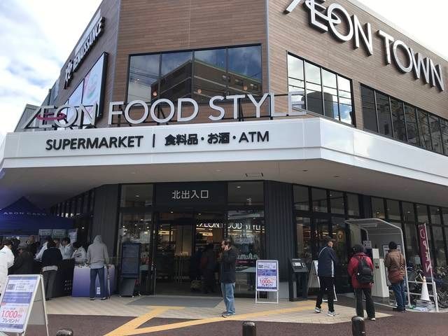 近くに施設あり