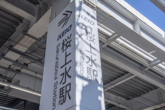 近くに施設あり