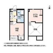 CARPE DIEMの間取り画像