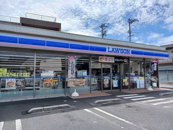ローソンさんまで350m