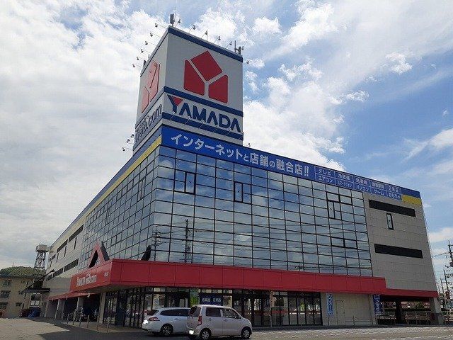 ヤマダ電機さんまで400m