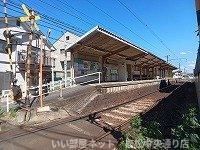 琴電林道駅さんまで1200m
