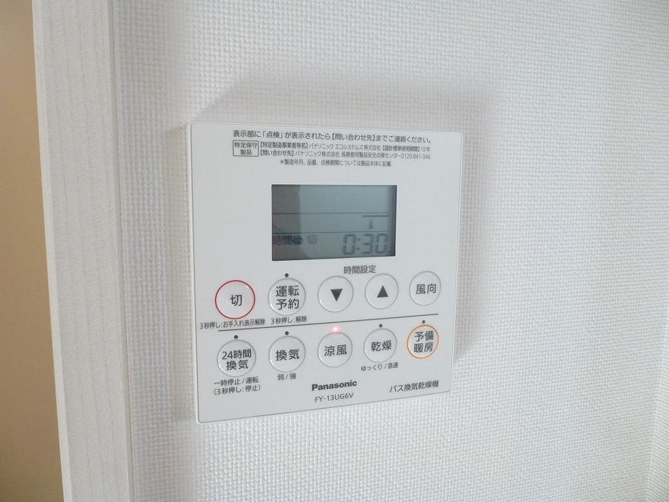 バスルーム