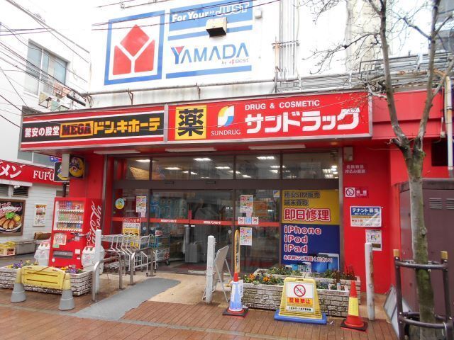 近くに施設あり