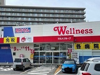 近くに施設あり