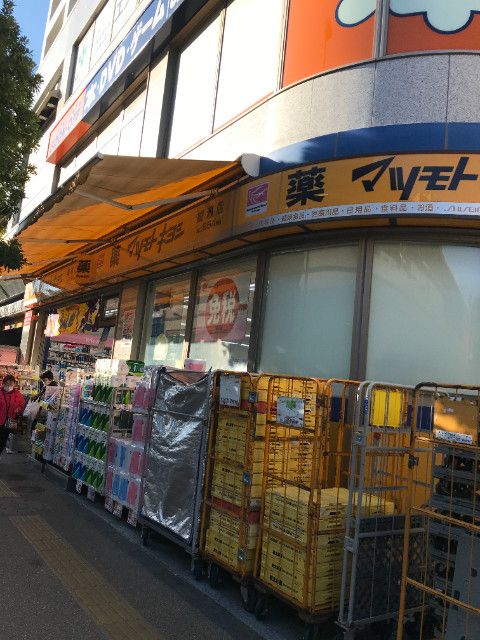 近くに施設あり