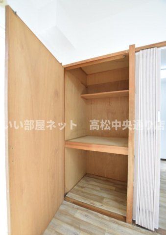 収納