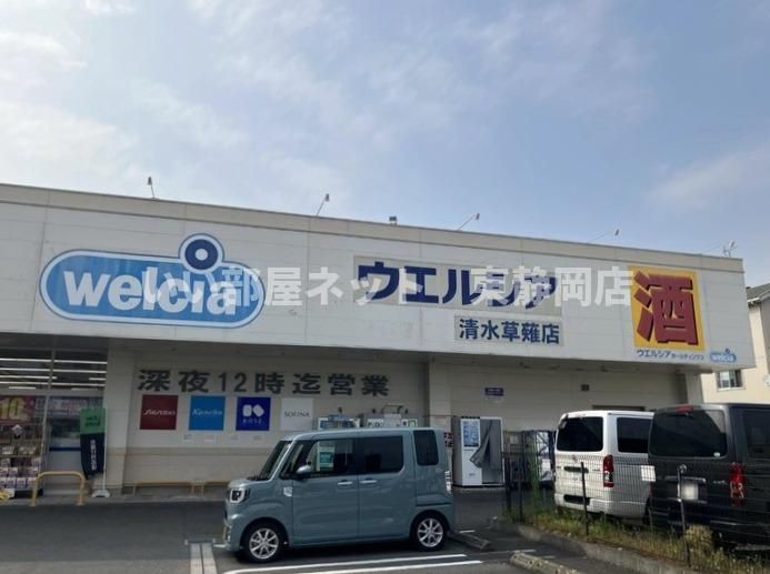 近くに施設あり
