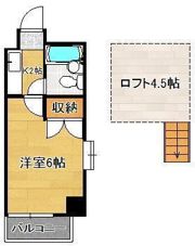 ロイヤルシャトー黒崎の間取り画像