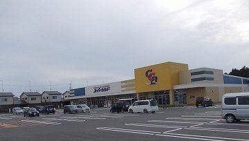 スーパーシシドまで190m