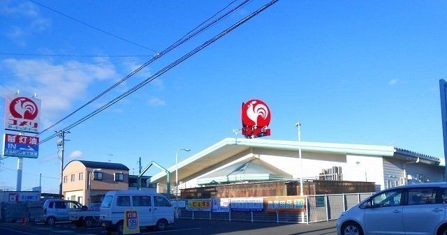 コメリ鹿島店まで350m