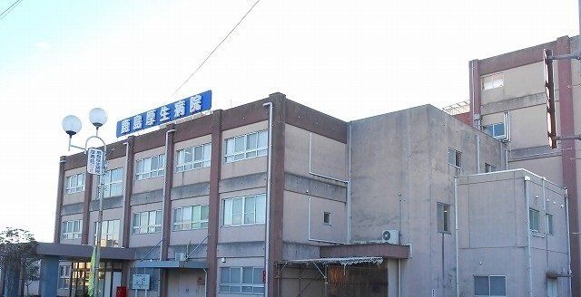 鹿島厚生病院まで650m
