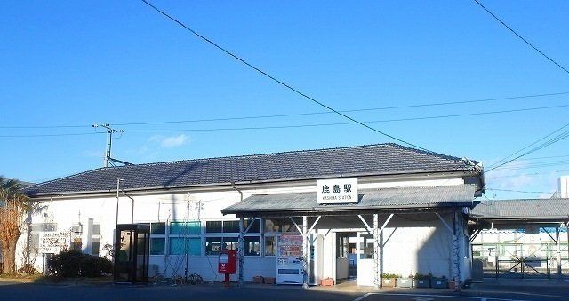 鹿島駅まで1600m