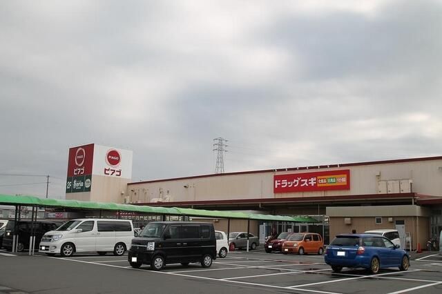 近くに施設あり