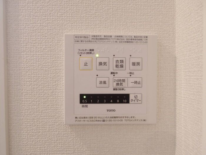 バスルーム