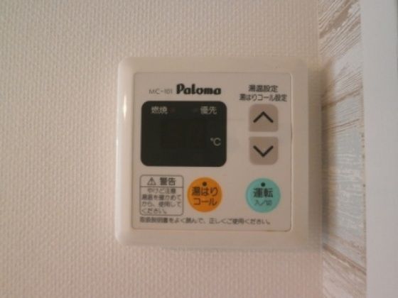 バスルーム