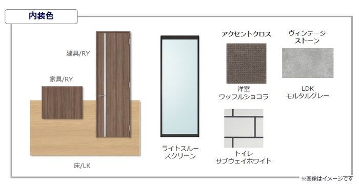リビング