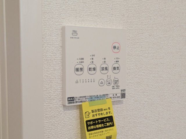 バスルーム