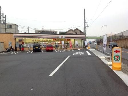 近くに施設あり