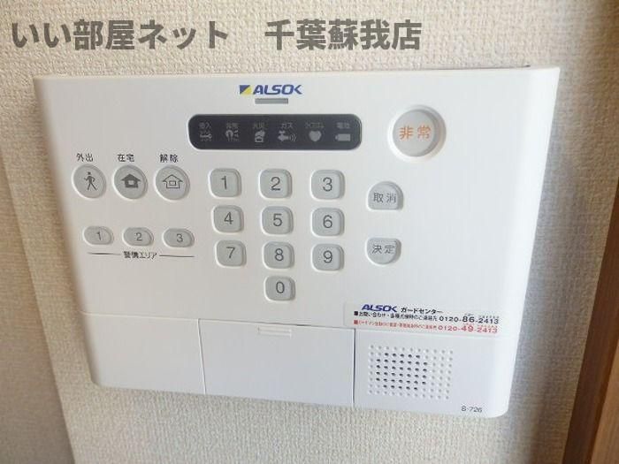 セキュリティ