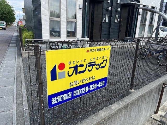 近くに施設あり