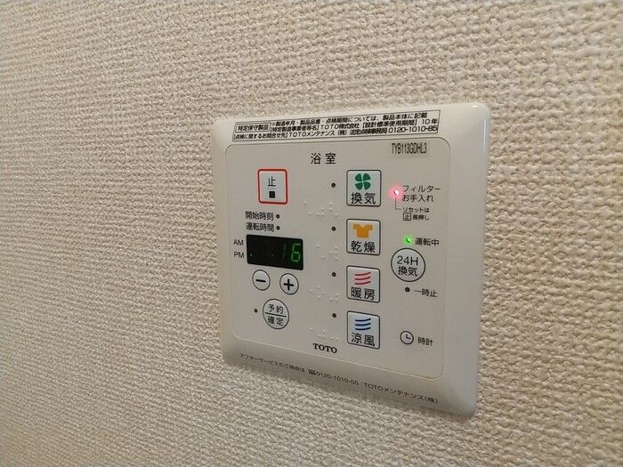 バスルーム