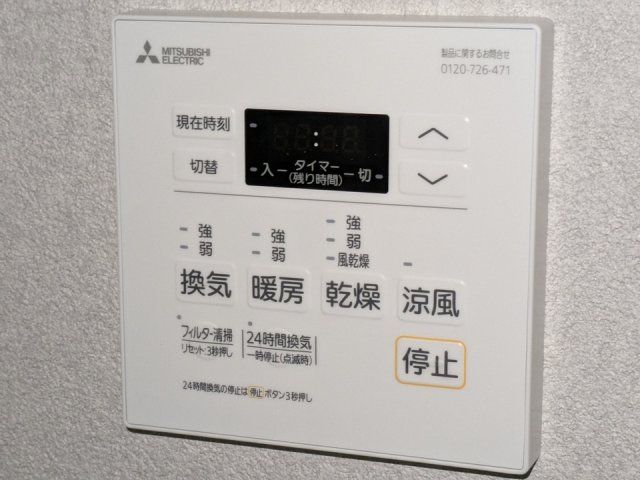 バスルーム