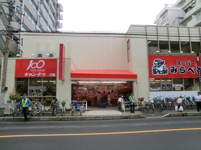 近くに施設あり