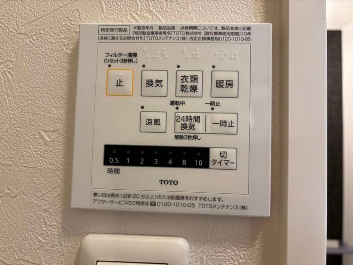 バスルーム