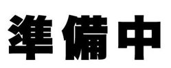 メゾン105の外観