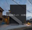 エクル中芝町（エクルナカシバチョウ）の外観