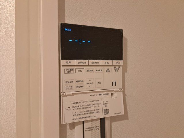 バスルーム