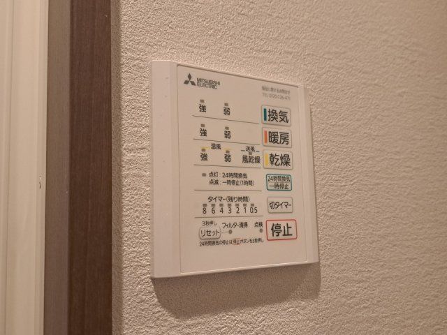 バスルーム