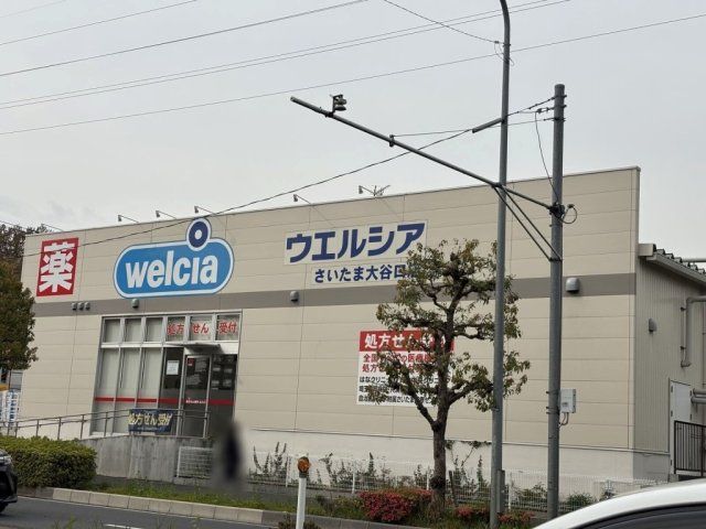 近くに施設あり